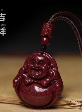 朱砂弥勒佛吊坠笑佛项链