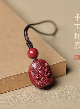 天然朱砂生肖本命佛年属