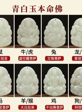 双面雕刻和田色吊坠十二