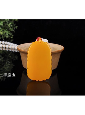 黄玉籽料玉龙吊坠男款