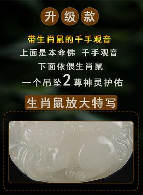 蛇年和田色招财千手观音