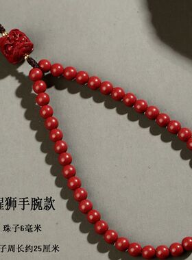 高级朱砂醒狮头串珠链手