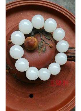 新疆和田玉手链天然石白串