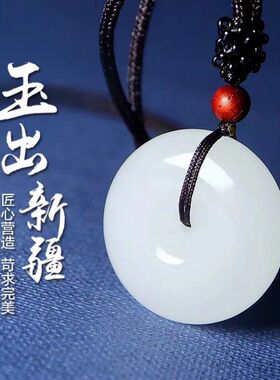 新疆和田碧玉菠菜绿羊脂白