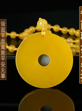 新款黄玉生肖土鸡吊坠202