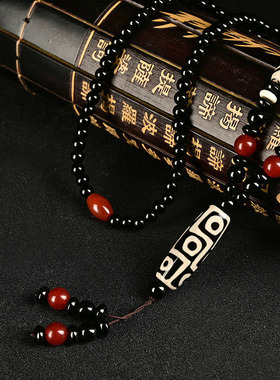 天然西藏招财转运九眼珠项