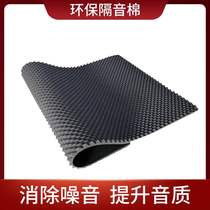 Shock-damping silenced piano soundproof cushion silencing cushion home soundproof cotton sound-absorbing cotton piano room ultra-strong subdrum cushion