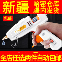 Hot Melt Adhesive Gun Handmade Home Hot Melt Glue Grab High Stick Strong Glue Stick N Hot Melt Glue Stick 7-11mm glue hot melt