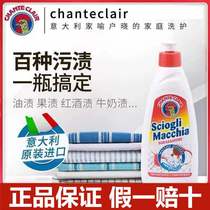 Big Cock Hood Collar Net to Stubborn Stains KStars Clothes Defilers Neutral Clean Detergent Goat Sweatshirt