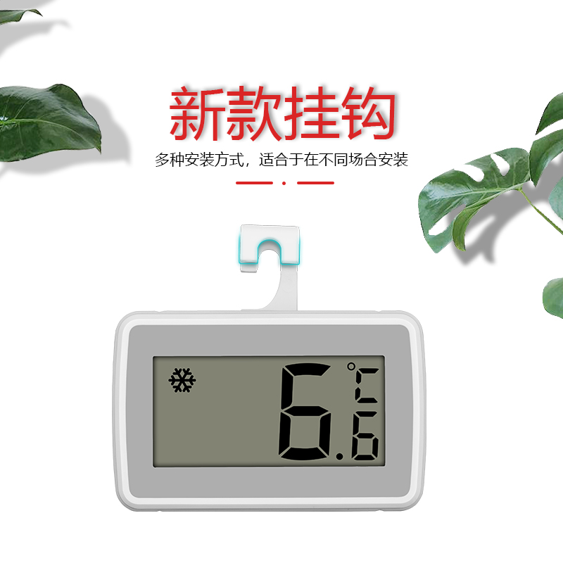 家用高精度冰箱专用温度计冷冻药房厨房冷柜留样冷藏电子温湿度计 - 图3