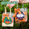 Halloween gift bag, student candy snack packaging bag, kindergarten children's holiday party souvenir tote bag