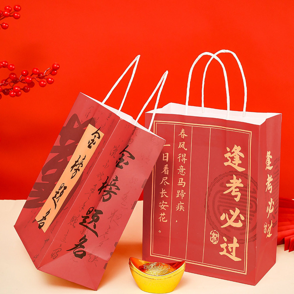 Inspirational text gift bag student exam graduation season gift packaging bag red festive tutoring bag