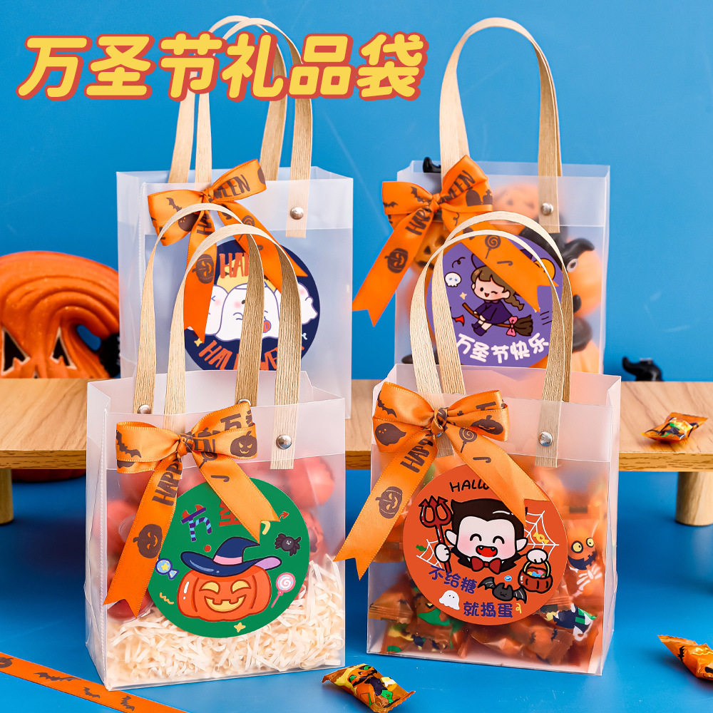 Halloween gift bag, student candy snack packaging bag, kindergarten children's holiday party souvenir tote bag