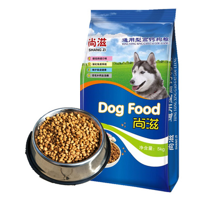 狗粮小型成金拉布拉多毛迪犬泰犬萨摩耶中型大型幼20kg40斤通用型优惠券
