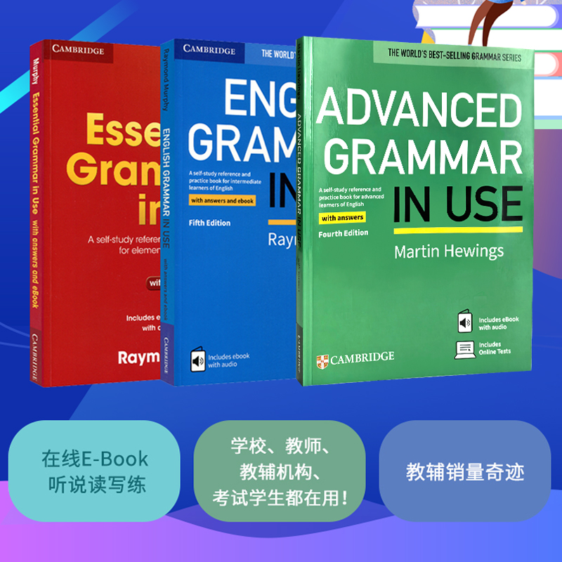 【顺丰包邮】剑桥语法Grammar in Use初级中级高级3册合集Cambridge English小学初中高中大学教辅英语书大全手册自学教材原版进口 - 图0