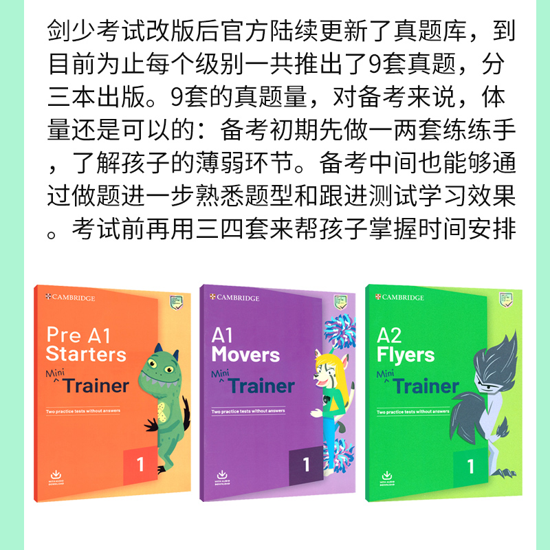 剑桥少儿英语YLE模拟考试真题集 Starters Movers Flyers原版进口教材国际全真试题 cambridge english YLE剑少一级二级三级试卷-图1