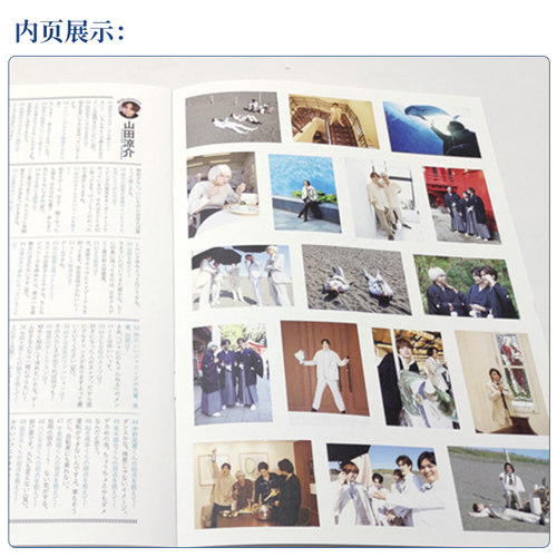 【现货】 进口日文 平成跳 学年历 Hey! Say! JUMP ラストカレンダー2022.4 Foreverジャニー ズ 事務所公認 - 图1