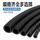 Rubber tube glossy oil resistant high temperature black high pressure