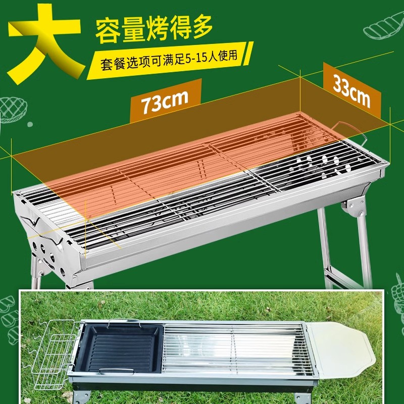 烧烤炉家用烧烤架户外折叠便携式烤肉工具室内木炭不锈钢烧烤炉子 - 图0