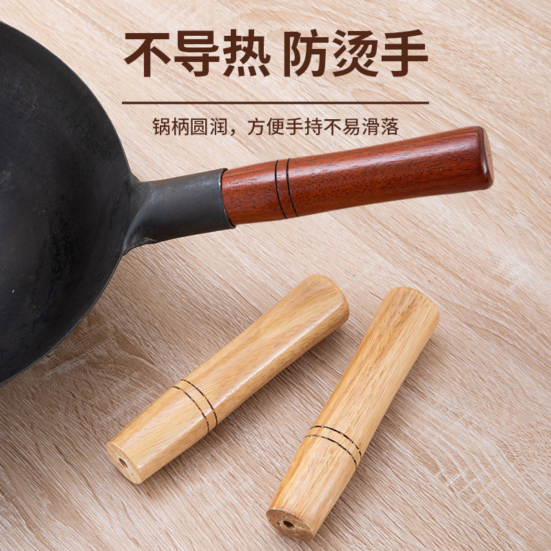 通用木质锅把手可拆卸手柄炒锅章丘老式铁锅手把柄实木马勺把配件,淘宝优惠券,粉丝福利购,淘宝优惠卷