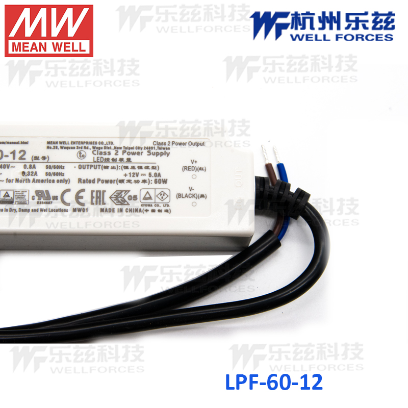 LPF-60-12台湾明纬60W12V防水LED 照明电源 5A 显示屏PFC 48V/36V - 图2