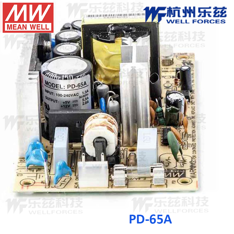 PD-65A/65B台湾明纬65W 5V12V/5V24V稳压PCB基板双路电源-图2