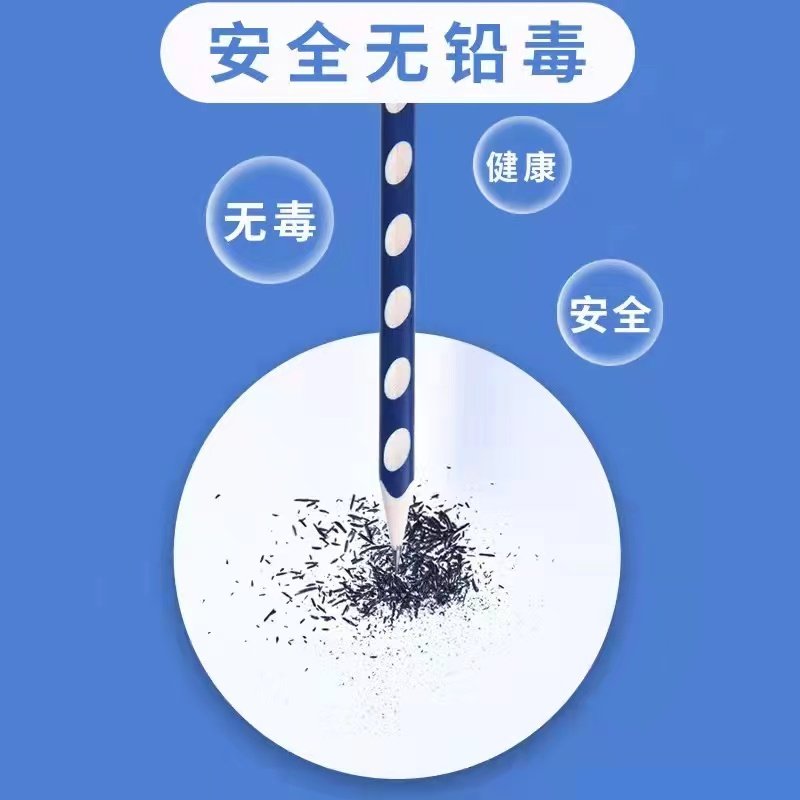 洞洞笔正姿铅笔幼儿园专用矫正握姿铅笔小学生涂抹加粗三角杆HB,淘宝优惠券,粉丝福利购,淘宝优惠卷
