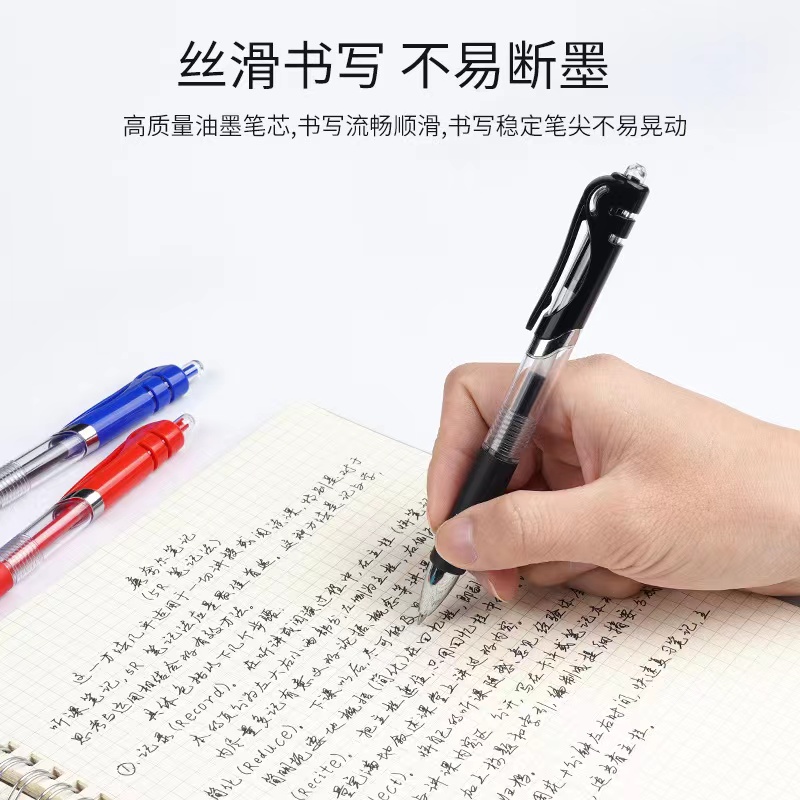 Press the bullet gel pen 0.5mm refill ballpoint pen signature pen conference pen student learning office supplies