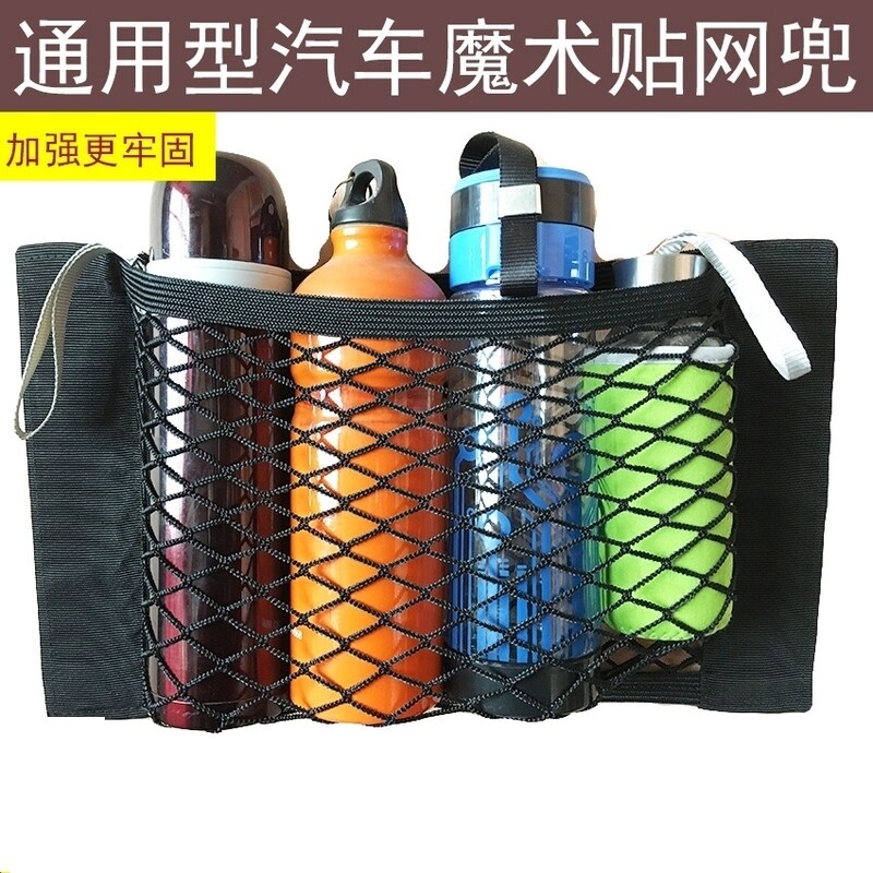 三轮车后排挂物包网兜袋挂钩收纳车载电动车放书包后座电瓶车汽车