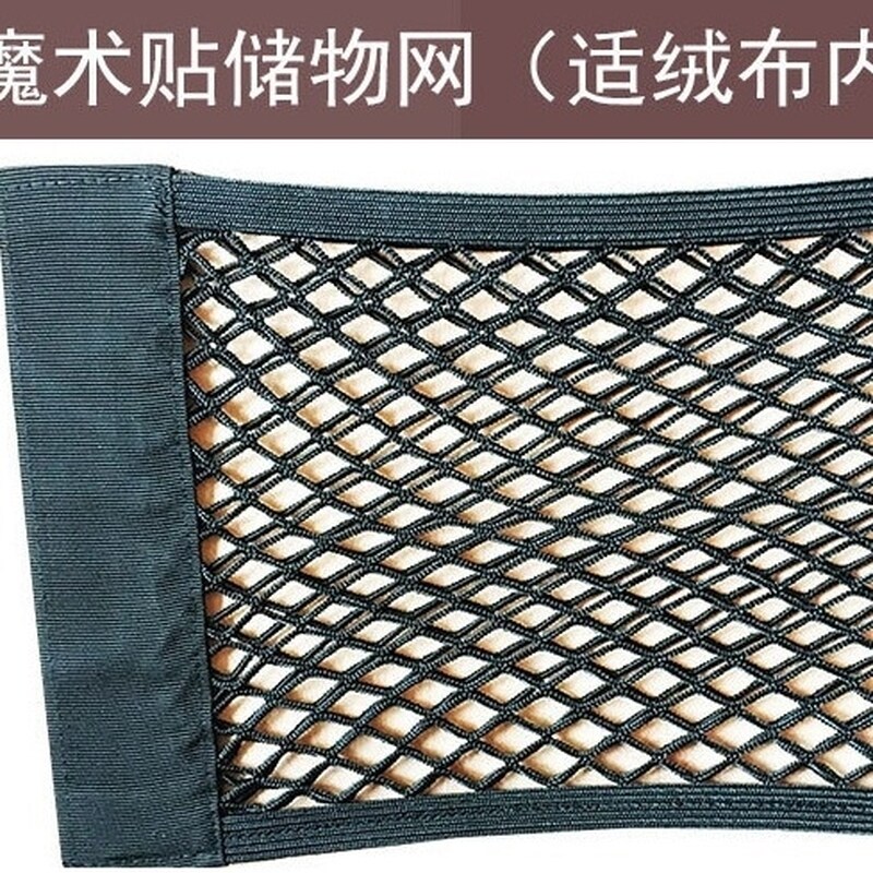 三轮车后排挂物包网兜袋挂钩收纳车载电动车放书包后座电瓶车汽车