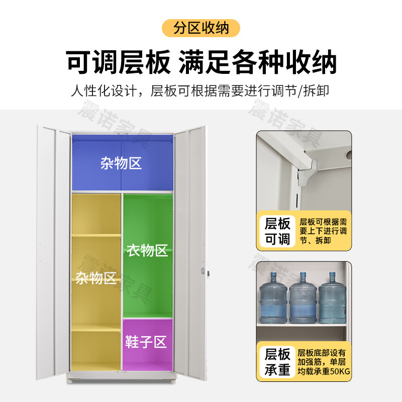 家用阳台柜子储物柜防晒防潮对开门带锁铁皮衣柜多层收纳置物柜子 - 图0