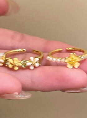 春花烂漫精致雏菊花朵珠珠戒指设计感百搭气质高级设计感食指戒