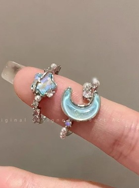 冰川蓝星星月亮珍珠锆石开口戒指女小众精致轻奢高级感高颜值指环