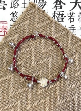 苗疆少女红绳小莲花手链铃铛高级手工编织俏皮可爱中国风手饰