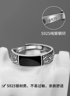 龙纹戒指男ins小众花纹新款潮牌百搭高级感复古个性男士开口指环