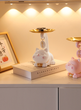 招财猫存钱罐玄关钥匙收纳摆件