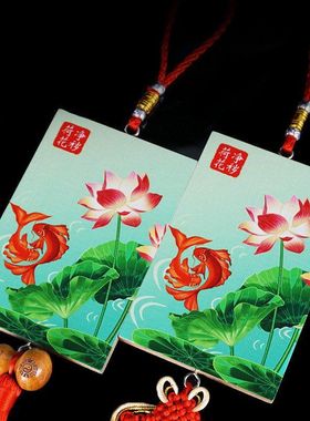 卫生间鲤鱼荷花牌大门对厕所卧室门对门家用荷花锦鲤图挂件