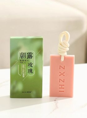 龙井香薰蜡片衣柜卧室晨雾愈木龙井茶香香氛挂件持久留香无火香薰