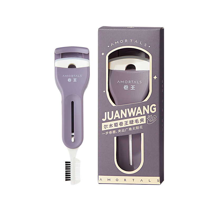 尔木萄卷王睫毛夹卷翘持久定型局部太阳花广角便携式新款葡官方女,淘宝优惠券,粉丝福利购,淘宝优惠卷