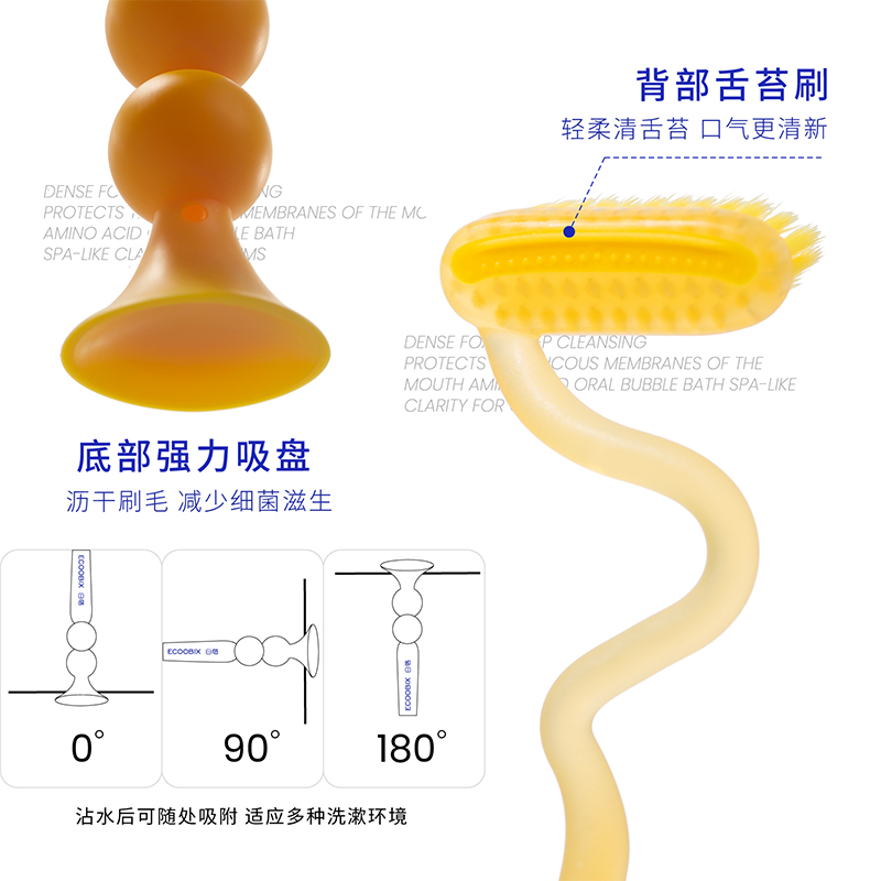 白惜Z字形牙刷长头细软毛刷头清洁口腔牙齿牙缝底部吸盘家庭装 - 图3