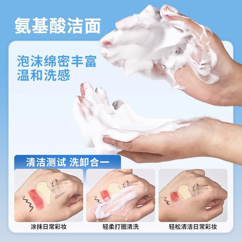 露得清深层清洁氨基酸洗面奶补水保湿温和绵密泡沫洁面乳油皮女士,淘宝优惠券,粉丝福利购,淘宝优惠卷