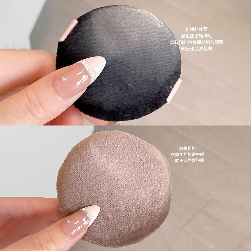 尔木萄艺术家花园系列底妆粉扑套盒便携干湿两用不易吃粉底液专用,淘宝优惠券,粉丝福利购,淘宝优惠卷