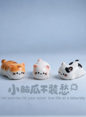 立体趴趴小猫摆件萌粒桌面稳定情绪电脑工位公仔车载中控台装饰品