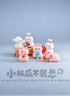 化妆猫兔摆件桌面稳定情绪电脑工位可爱卡通萌粒车载中控台装饰