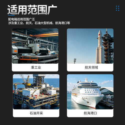 定制成套配电箱配电柜XL-21动力柜低压双电源开关控制GGD柜工地箱 - 图2