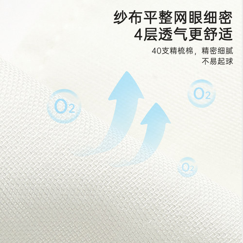 宝宝吸汗巾婴儿童纯棉隔汗巾幼儿园可绣名字男女童大号全棉垫背巾 - 图1