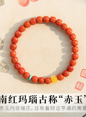 老型玛瑙南红珠桶珊瑚云南手串手链天然女保山绿松石红色本命年珠