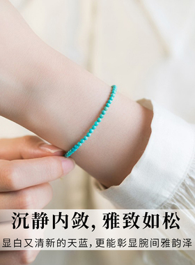 手绳绿色绿松石戴中式新珠极细小米单圈玉石春信手串叠手链山尺|