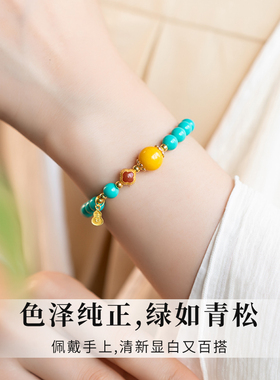 串珠感中式四叶草蜜蜡原矿手串绿松石天然高级多宝女文玩蓝色手链