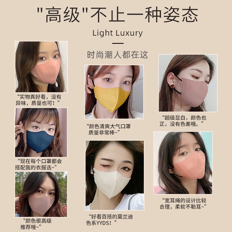 莫兰迪色口罩女高颜值3d立体不花妆2023新款口罩网红爆款夏季薄款 - 图0